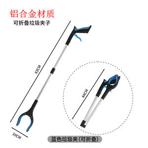 Lightweight Portable for Elderly Patients Foldable Garbage Pickup <b>Tool</b> Expansion Picker Foldable Garbage Pickup <b>Tool</b> Gripper - Product Image 2