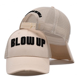 Gorra de camionero personalizada de alta calidad bordado 3D gorra de camionero de malla de 5 paneles desgastada al por mayor - Product Image 1