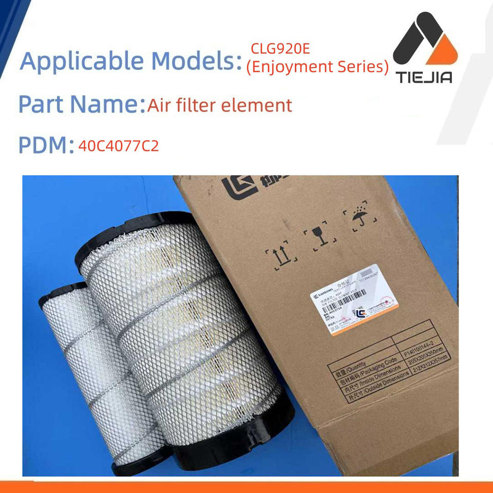 Liugong Spare Parts Air Filter element Part Model 40C0506 40C4077 ...