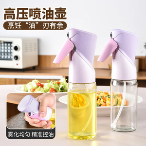 High <b>Pressure</b> Oil <b>Sprayer</b> Kitchen Cooking Oil Dispenser For Salad Air Fryer Use - Product Image 2