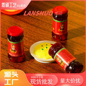 Lao Gan Ma <b>Miniature</b> Chili Sauce <b>Bottle</b> Resin Craft 3D Model For Phone Case Decoration - Product Image 4