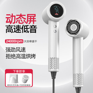 Secador de pelo de alta velocidad con cuidado de iones negativos para uso en salón y en casa - Product Image 2