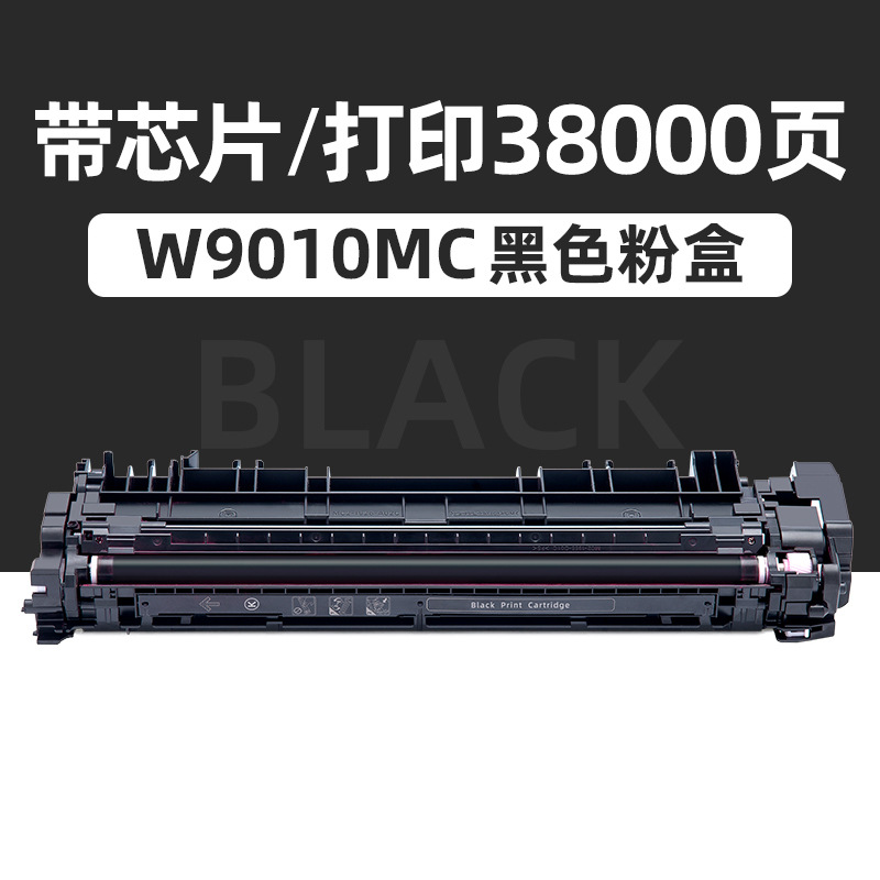 38,000 pages, black toner cartridge [with chip]