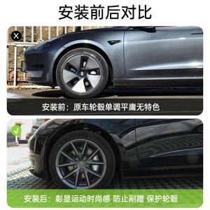 2023 nouveaux accessoires de voiture Tesla Model 3 18 ''<span class=keywords><strong>Aero</strong></span> Wheel Covers Enjoliveurs - Product Image 4