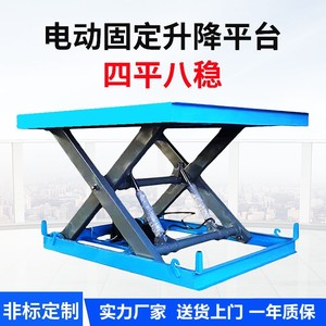 Plataforma Elevadora de Tijera Eléctrica Hidráulica de Aleación de Aluminio, Velocidad de Elevación de 150-120 Segundos, Uso Industrial, Construcción y Almacenes - Product Image 5