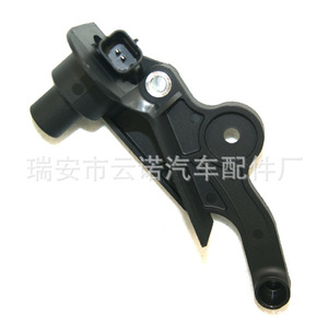 Sensor de Posición del Cigüeñal 9637465980 9639999880 para Peugeot Citroën, Repuesto Nuevo - Product Image 5