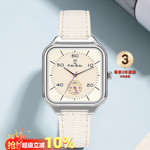 Fidoo Tidus Quartz <b>Watch</b> Stylish Simple and Waterproof - Product Image 5