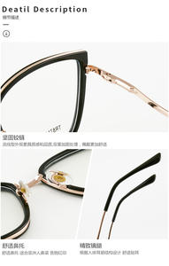 女性のための多機能金属眼鏡フレーム-高品質卸売猫眼鏡フレーム超軽量プリントパターン付き - Product Image 6