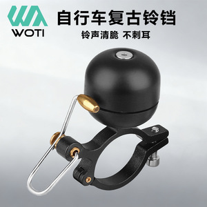 Sonnette de vélo Yueli en laiton, mini sonnette en alliage pour VTT, scooter, style rétro - Product Image 2