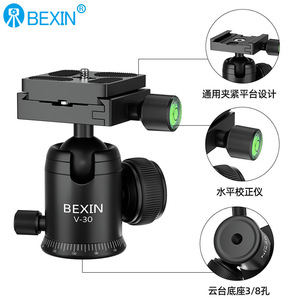 ขาตั้งกล้องโลหะ Bexin V-30 พร้อมหัวบอลและระดับน้ำสำหรับกล้องดิจิตอล - Product Image 1