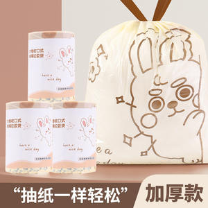 ถุงขยะแบบมีเชือกผูกพิมพ์ลาย Peek A Boo ขนาดใหญ่ หนาพิเศษ ป้องกันการรั่วซึม สำหรับใช้ในบ้านและห้องครัว ปิดอัตโนมัติ - Product Image 3