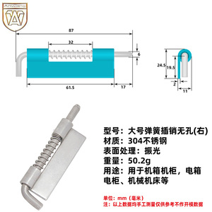 บานพับตู้สแตนเลส 304 แบบไม่มีรู Anwang ขนาดใหญ่ รุ่นสปริงล็อค ด้านขวา - Product Image 2