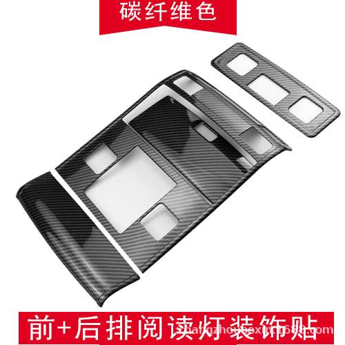 Color de fibra de carbono delante y detrás.