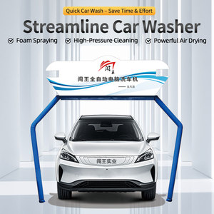 <span class=keywords><strong>Machine</strong></span> de lavage de voitures sans contact à grande vitesse |   Nettoyage haute pression contrôlé par ordinateur, construction en acier inoxydable, 60-80 kg - Product Image 2