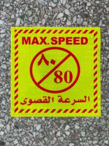 ملصق عاكس للسيارات بحجم 20×20 سم بتصميم 'خطر' باللغة العربية السعودية، ملصقات عاكسة ذاتية اللصق على شكل خلية النحل للمركبات الطويلة في دبي والشاحنات - Product Image 5