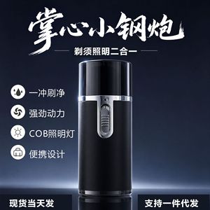 เครื่องโกนหนวดไฟฟ้าแบบหมุนพร้อมกระจก แบตเตอรี่ Li-ion 1000mAh ล้างทำความสะอาดได้ ใช้ในบ้าน ชาร์จ 1-3 ชั่วโมง พกพาสะดวก ใช้ในรถยนต์ได้ - Product Image 5