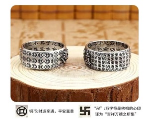 Anillo de Plata Tailandesa Pixiu con Sapo Dorado y Sutra del Corazón de Vajra, Estilo Retro y Moderno, con Mantra de Seis Caracteres de Granada para Hombres y Mujeres - Product Image 6