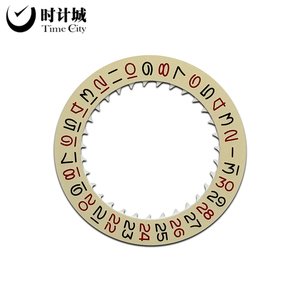 Đĩa lịch phù hợp với các phong trào Seiko nh35, nh34, 7s26. Tùy chỉnh trong bất kỳ màu sắc, với phát quang và phông chữ. - Product Image 1