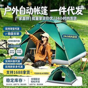Carpa Plegable Portátil para Exteriores, para 1-2 Personas, de una Sola Capa, Resistente al Viento, al Sol y al Agua, Set de Equipo de Camping - Product Image 3