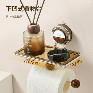 Wall Mounted Toilet <b>Paper</b> Holder With Shelf 18.5cm Stainless Steel No Drilling Required Bathroom Rack Walnut Wood <b>Color</b> - Product Image 1