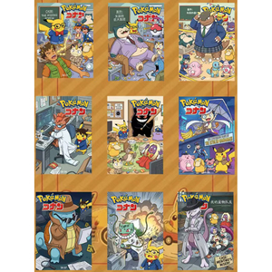 MS KUKU Serie Pokemoned Carte Metalliche 1.0 - Scatole a Sorpresa di Carte Collezionabili con Fan Art Squisita e Classica - Gioco da Tavolo Regalo per Bambini - Product Image 4