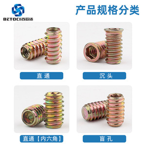 BETOCI Countersunk Head Internal Hex Nut M6 <b>Iron</b> Furniture Bolt Flat Head Industrial Metal Fastener - Product Image 4