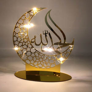 Bonitos adornos de escritorio Eid Mubarak <span class=keywords><strong>2022</strong></span>, Ramadán Mubarak dorado para acrílico, suministros de decoración, decoraciones musulmanas Eid - Product Image 3