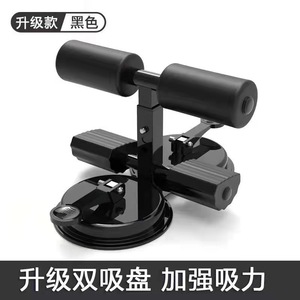 Appareil de fitness auto-adhésif pour abdominaux, bras, cuisses et jambes – Barre de sit-up à <span class=keywords><strong>ventouse</strong></span> pour un corps mince - Product Image 5