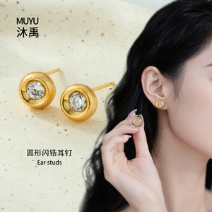 Gold Plated Round Stud Earrings With Zircon Bezel Setting 925 Silver Posts Geometric Ball Shape Fashion Jewelry - Product Image 2