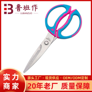 <b>Kitchen</b> <b>Scissors</b> Stainless Steel Straight Head Red And Blue Home Use - Product Image 5