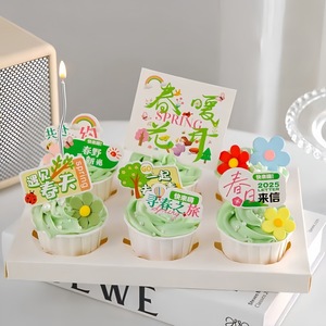 ของตกแต่งเค้กอะคริลิค รูปน้ำผึ้งและความหวาน สำหรับงานเลี้ยงวันเกิด - Product Image 2