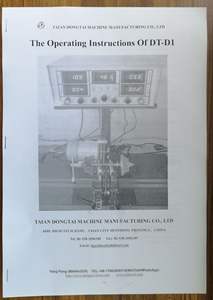 Machine d'équilibrage de rotor de DT-D1 - Product Image 6