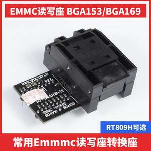 原装RT-BGA169-01 BGA169 / BGA153 EMMC适配器V2.5，带4个BGA边界盒，用于RT809H智能编程器计算器 - Product Image 2