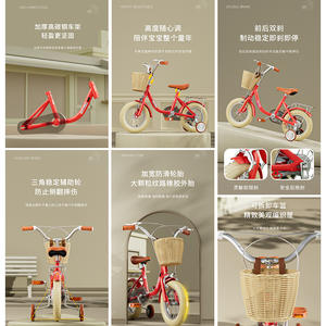 Bicicleta para niños Aries, cuadro de acero de 16 pulgadas, sillín ajustable, cesta de mimbre para mayores de 3 años - Product Image 1