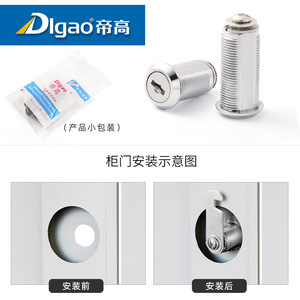 DlGao Furniture <b>Locks</b> Zinc Alloy Iron Multi Function <b>Cabinet</b> Drawer Mailbox Office <b>Lock</b> Key K01 K02 K03 K04 K05 K06 K07 K08 K09 - Product Image 5