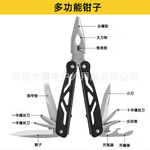 Outdoor Survival Gear Kit <b>Multi</b> Functional <b>Tool</b> Set For <b>Camping</b> Hiking Emergency Use Lightweight Compact Design 20x11.7x6.9cm - Product Image 4