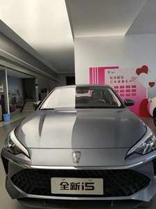 Roewe I5 2026 1.5L CVT Édition Premium Berline Automatique Multifonction Sièges en Cuir Feux Antibrouillard Conduite à Gauche SAIC NOUVEAU ROEWE I5 - Product Image 4