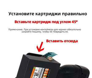 俄罗斯直接供应快干手持式喷墨打印机2588 2580s 45si 45溶剂打印适用于惠普墨盒 - Product Image 4