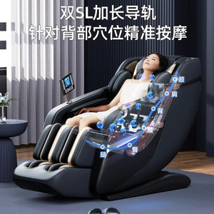 เก้าอี้นวดอัจฉริยะ AUX JLY8 รุ่น Home Smart พร้อมรางเลื่อน SL ระบบหุ่นยนต์ 4D นวดทั่วร่างกาย - Product Image 5