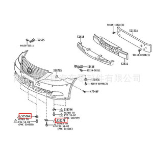 Toyota Lexus Mudguard Inner Lining Splash Guard U Shaped Nut Fixing <b>Clip</b> <b>Buckle</b> 90179 05060 Plastic Nylon POMPP - Product Image 4