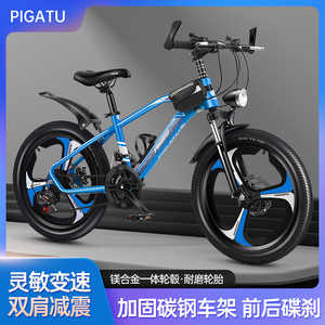 Bicicleta de Montaña de 24 Pulgadas con Frenos de Disco, Suspensión, Llanta de Aleación de Aluminio, Capacidad de Carga de 120 kg, Sillín Ajustable, para Niños de 8 a 13 Años - Product Image 5