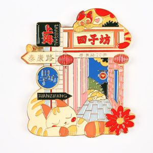 Imán de Nevera de Metal Personalizado Urbano 2026, Imán de Nevera con Logotipo Exclusivo, Imán de Nevera Personalizado, Regalo Conmemorativo - Product Image 1