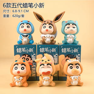 <span class=keywords><strong>Figura</strong></span> Coleccionable <span class=keywords><strong>de</strong></span> Perrito Lina Bell <span class=keywords><strong>de</strong></span> Alta Calidad, <span class=keywords><strong>Figura</strong></span> <span class=keywords><strong>de</strong></span> Zorro <span class=keywords><strong>de</strong></span> PVC Sólido en Caja Ciega, Juguete <span class=keywords><strong>de</strong></span> Cápsula Lindo y Regalo para Niñas - Product Image 4