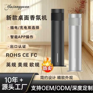 เครื่องพ่นน้ำหอมอัจฉริยะทรงกระบอก 0.5 ลิตร ชาร์จผ่าน USB ควบคุมด้วยกลไกและรีโมท ครอบคลุมพื้นที่ 31-40 ตารางฟุต แบบพ่นหมอก พร้อมฟังก์ชั่นตั้งเวลา - Product Image 5