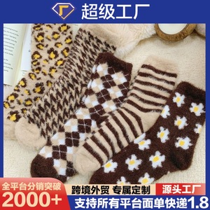 Women's Mink Fleece Socks Thick Winter Fuzzy Retro Style Odor Resistant Socks - Product Image 5