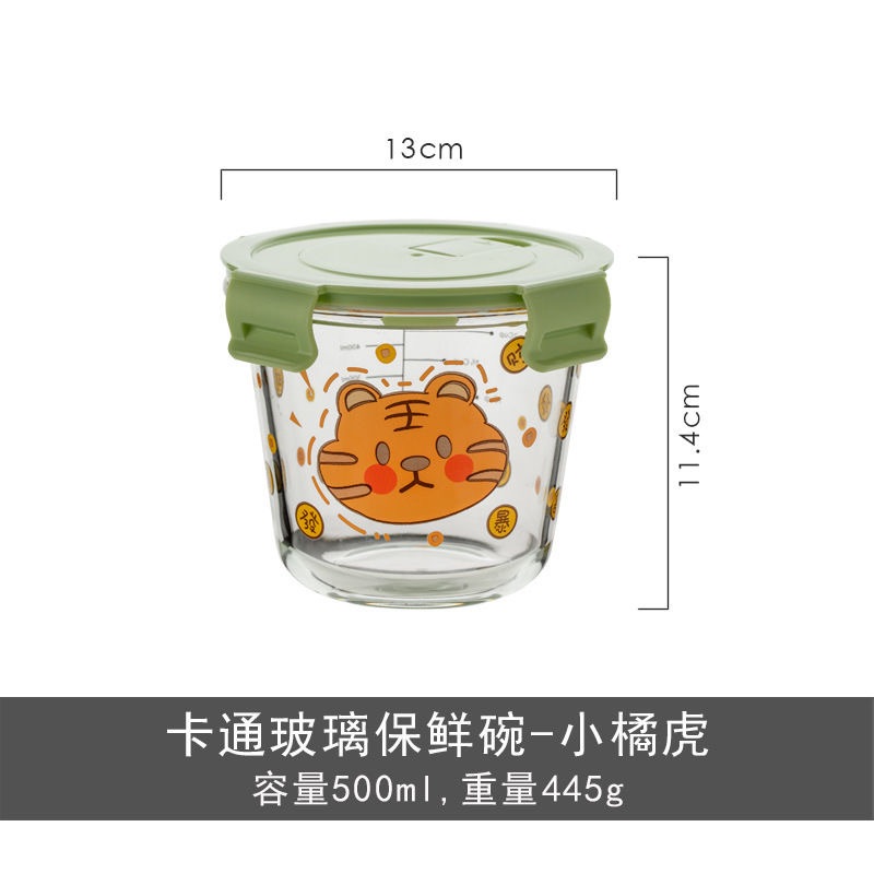 support customization 500ml tableware set,Transparent glass bowl,Vegetable and fruit salad bowl