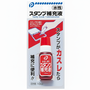 Rouge pour recharge de tampon encreur Produit premium pour kits de recharge d'encre - Product Image 1