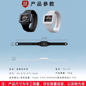 Antistatic <b>Watch</b> 85x49x36mm Black Anti-Static Protection For <b>Electronics</b> Workshop And Home Use - Product Image 3