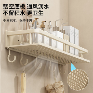 Étagère de rangement pour salle de bain, style luxe léger, murale, sans perçage. - Product Image 2