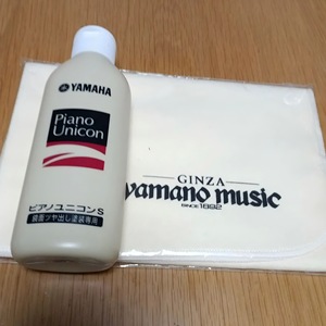 Limpiador Yamaha Piano Unicon S 180ml para superficies de piano pulidas - Product Image 1